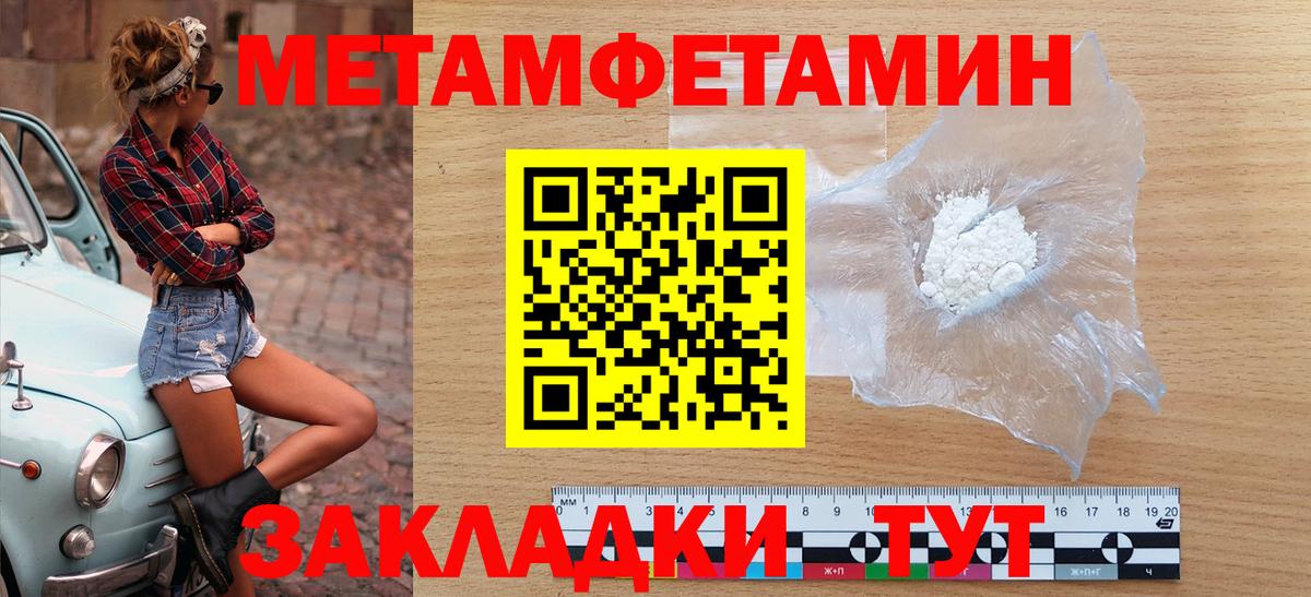Амфетамин Premium Видное