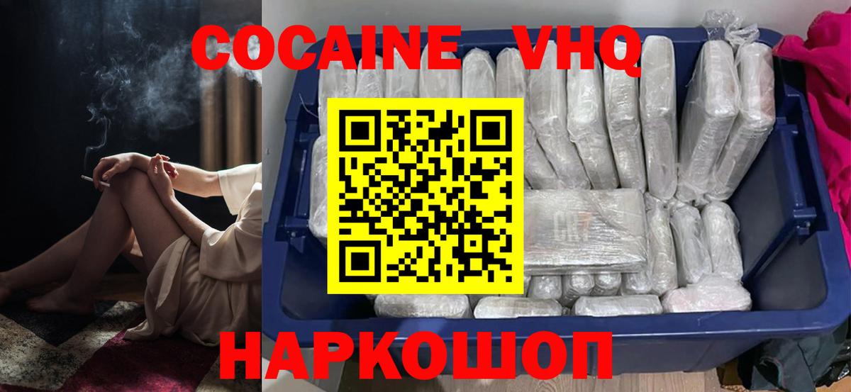 COCAIN Columbia Видное