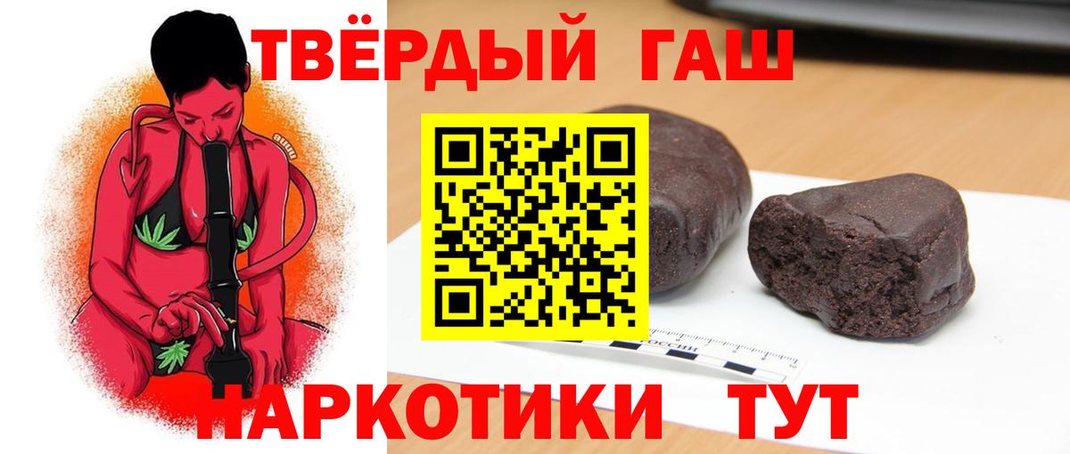 МЕФ  COCAIN  Каннабис  A PVP СОЛЬ кристаллы  Вход с VPN  Кетамин  ГАШИШ  ГАШ  Видное  МЕФ  