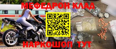 мяу мяу мука Балаково