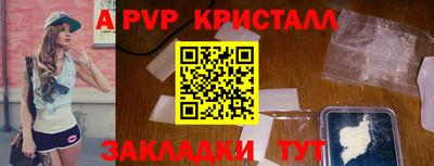 мяу мяу мука Балаково