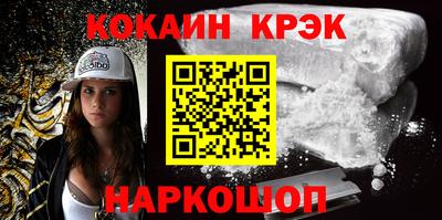 соль курить ск Балахна