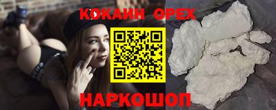 мяу мяу мука Балаково