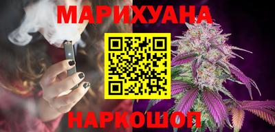 соль курить ск Балахна