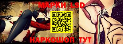 соль курить ск Балахна