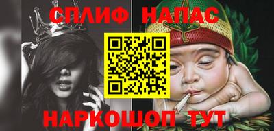 мяу мяу мука Балаково