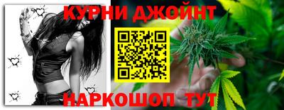 соль курить ск Балахна