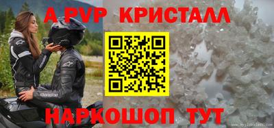 хмурый Балашиха