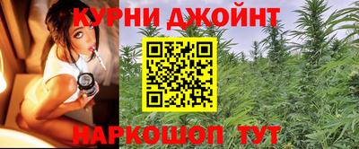 соль курить ск Балахна