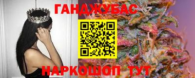 соль курить ск Балахна