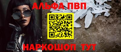 мяу мяу мука Балаково
