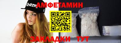 мяу мяу мука Балаково