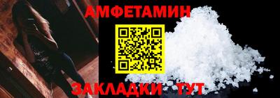 мяу мяу мука Балаково