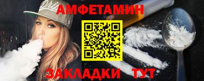 мяу мяу мука Балаково