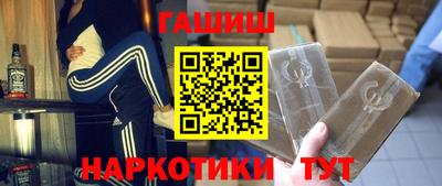 хмурый Балашиха