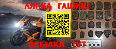 соль курить ск Балахна