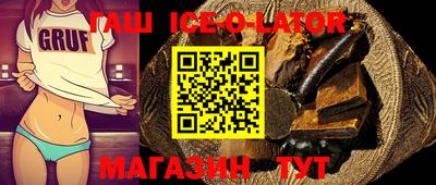 гидра Гусь-Хрустальный