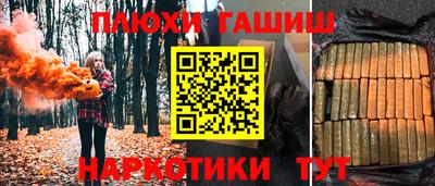 крисы Гусиноозёрск
