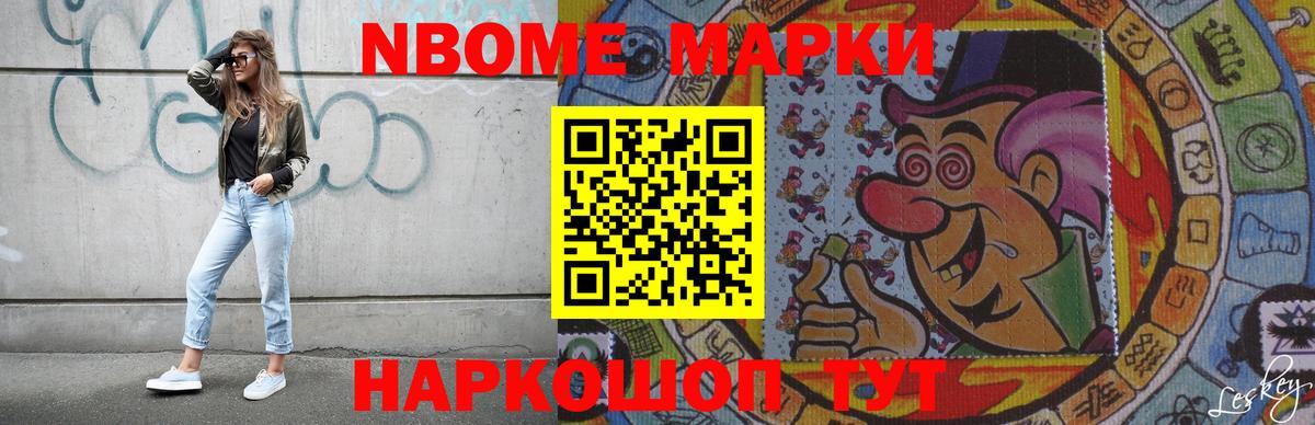 ЛСД экстази кислота Видное