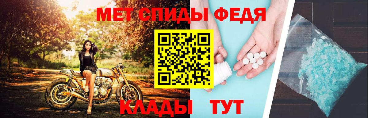 Видное  Метамфетамин винт  Вход с VPN 