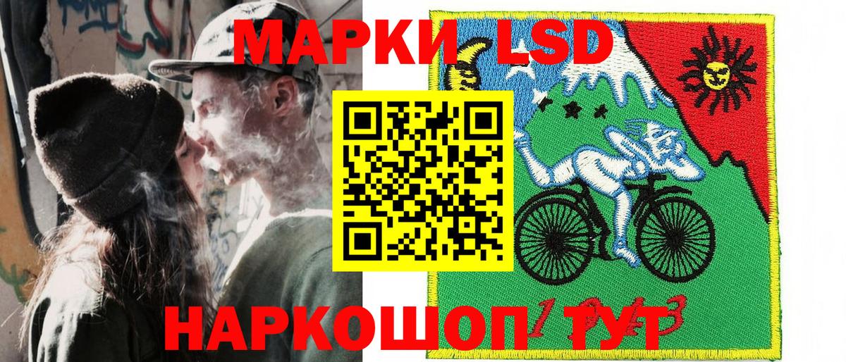 Марки 25I-NBOMe  Марки NBOMe 1,8мг  Видное  Вход с VPN  Марки NBOMe 1,8мг 