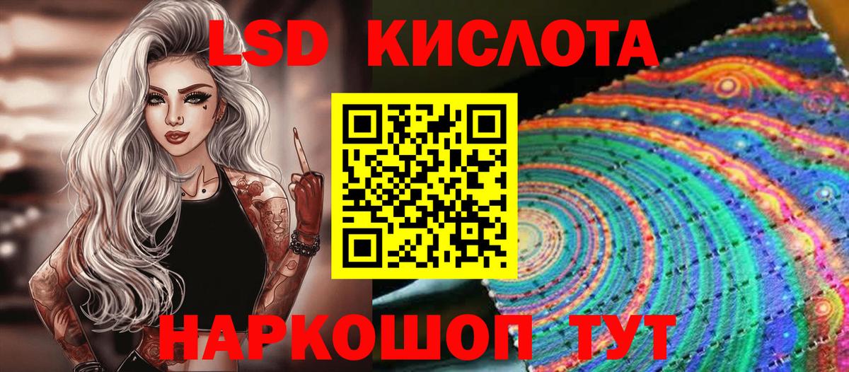 Альфа ПВП Видное