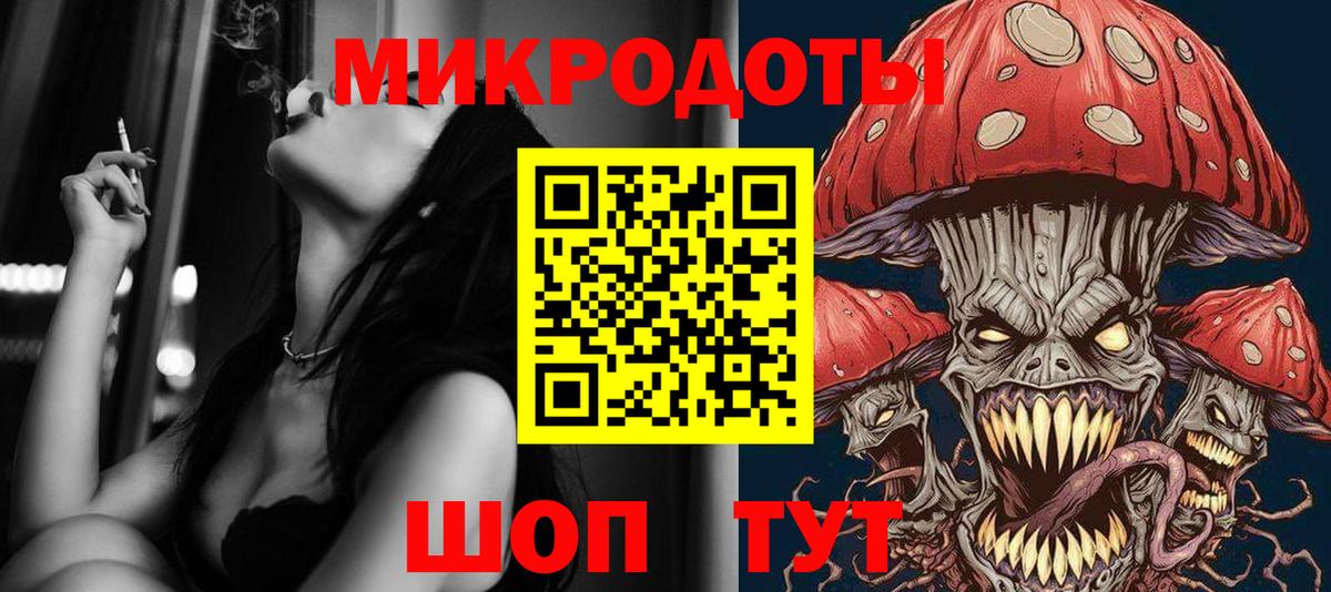 Псилоцибиновые грибы ЛСД Видное