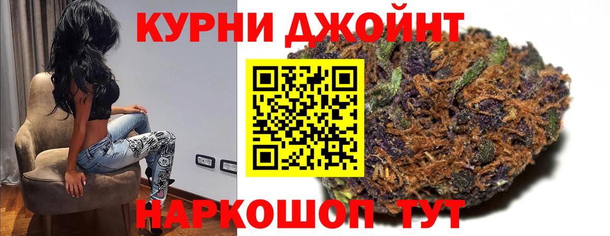 Конопля AK-47 Видное